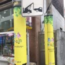 왕십리도선동상점가 이미지