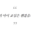 빛여울초등학교 이미지