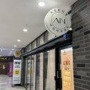 아인뷰티랩 | 동탄 눈썹문신 잘하는 곳 아인뷰티랩 내돈내산 후기