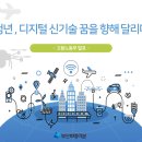 달리는청년들 - 동대문구 장한로 51 | 달리는청년들