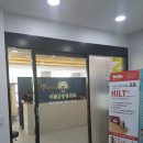 바른연합정형외과의원 이미지