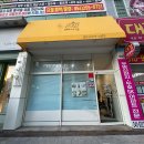 포항시북구47 | 포항 북구 두쫀쿠 비교 후기(빠다당, 버터미업)