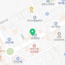 정드림흑염소 파주금촌점 이미지