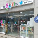 서림약국 이미지