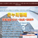 산업로-6 이미지