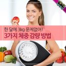 1월20일 뉴스브리핑 이미지