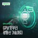 황*광