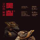 국립전사박물관 이미지