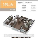 부영부동산중개사무소 이미지