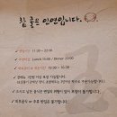 신금호 노래연습장 이미지