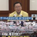 노동자-시민 대결로만 그린 민주노총 집회 보도 지적 잇달아 이미지