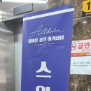올바른골프아카데미 용죽점