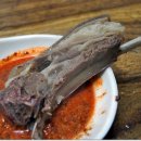 화서염소탕 이미지