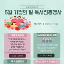 양산시립상북어린이도서관 이미지