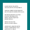 봉포유-렉처스테이지Ⅰ김설진×토리스 | 봉포유 렉처스테이지 _ 김설진x토리스