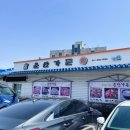 운산가든 이미지