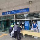 세마역 이미지