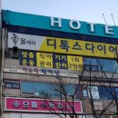 으뜸플러스안경 안양범계점 이미지