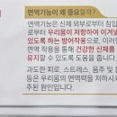 제신약국 이미지