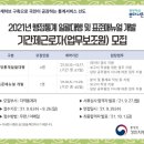 (주)버크만코리아