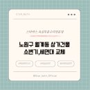 스타바스