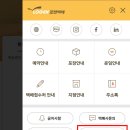 로젠주식회사 이미지