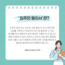 동탄산척로2길 이미지