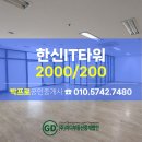 지디부동산중개법인 이미지