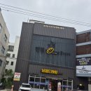 2029년 인빅터스게임 대한민국 유치 기원 현수막 게시 이미지