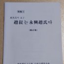 성철축사 이미지