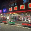 라벤더포차 이미지