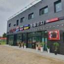 장보고식당 이미지