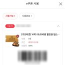 로그인계산점 이미지