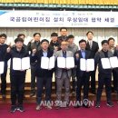 국공립 유보라 어린이집