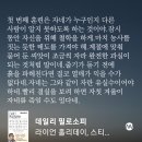 오늘힐링 이미지