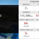 금화랜드공인중개사사무소 이미지