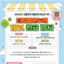 코끼리주유소(SK) 이미지