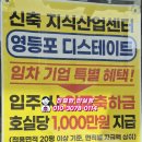 기업부동산중개 이미지