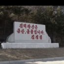 단천