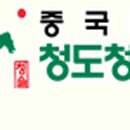 파워스터디학원 이미지