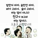 백년친구 이미지