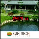 선리치골프클럽 이미지