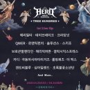 (혼)원우기획사 | 너 밴드 보는거 좋아하잖노