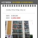 무주읍197 이미지