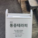영등라인2차아파트 이미지