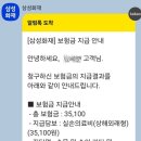 (주)스타맥스 | 손목 건초염 드퀘르벵병 치료 후기