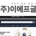 리타드글로벌