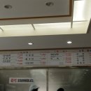 엄마곰탕 - 여수시 | 엄마곰탕