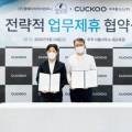 엘에이치케이컴퍼니