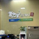 하단2동 행정복지센터 | 하단 가족외식 하기 좋은 식당, 한우 맛집 축협 한우프라자
